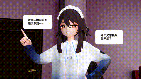[相位土豆 (xiangweitudou)] 新春特輯4 [中文字幕] i_p5.gif