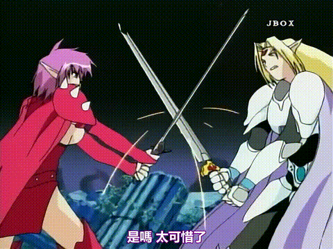 夢現の境界4_[中文字幕]_p60.gif