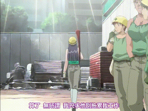 THE_ガッツ__Vol_1_[中文字幕]_p60.gif