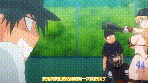 助っ人参上___THE_ANIMATION_第1巻_[中文字幕]_p5.gif