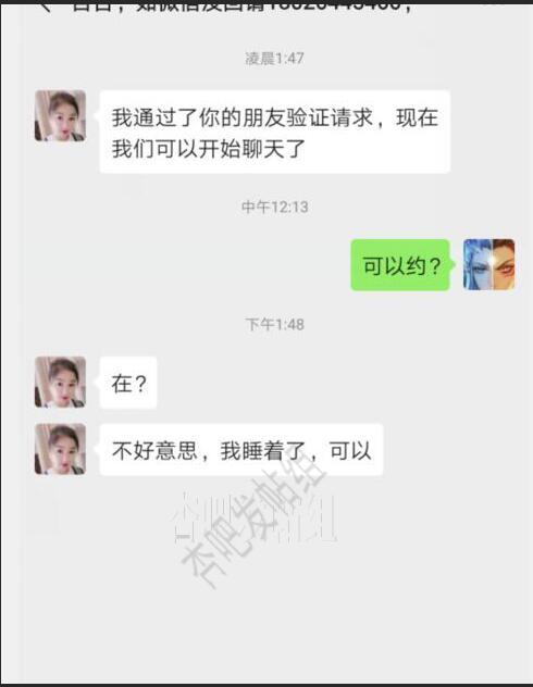 QQ截图20200105203308.jpg