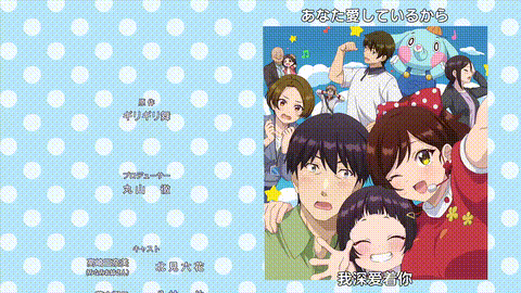 しょうたいむ_歌のお姉さんだってしたい【第08話】_中文字幕_p80.gif