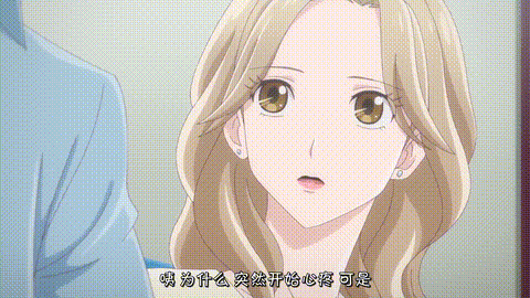 成年人不懂如何戀愛_【第05話_性衝動在瘋狂吶喊】_中文字幕_p60.gif