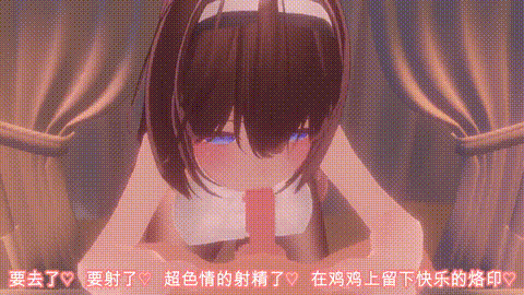 [ExcelFlat] お口で遊ばれるのすきだよねっ お姉ちゃんのいつものお部屋で溺愛フェラ.gif