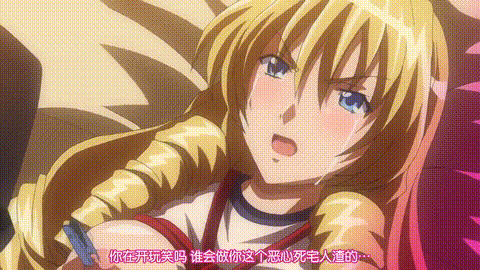 學園催眠奴隸_2_p60.gif
