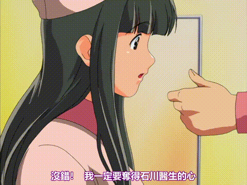閉鎖病棟_前編_[中文字幕] _动漫__p40.gif