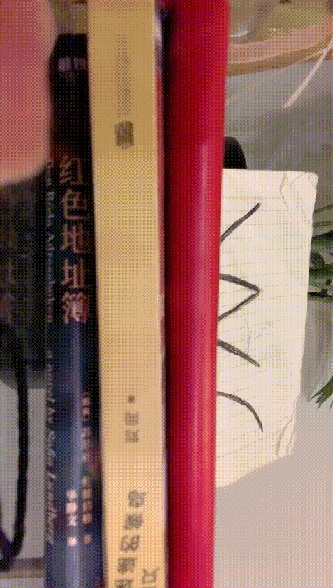 撩汉萌妹_诗妮_05_p20.gif