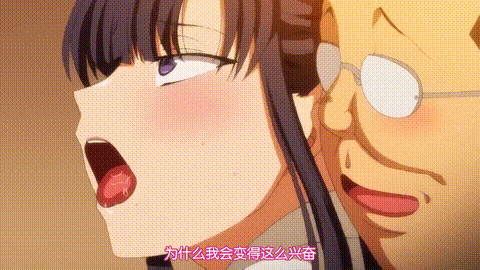 OVA催眠性指導_4宮島椿の場合_[中文字幕]_p5.gif