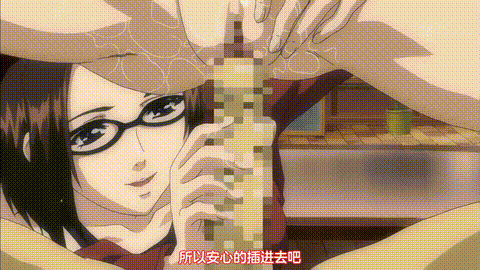 ストリンジェンドアッチェレランド_ULTIMATUM_SERA_3「序章終章」_中文字幕 _动漫__p8.gif