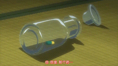 異常痴態_実験奴隷_2_[中文字幕]_p20.gif