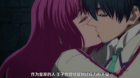 王子の本命は悪役令嬢【第05話】_[中文字幕]_p40.gif