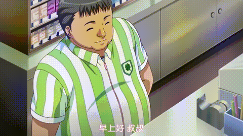 JK和猥琐便利店店长_1_p80.gif