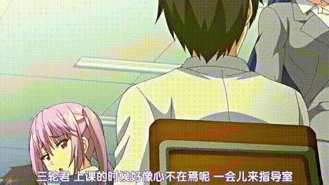 背徳の境界_オンナのムコウ側_中文字幕 _动漫__p40.gif