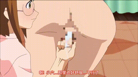 主治医の淫謀_前編_[中文字幕]_p80.gif
