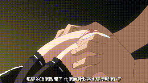 彼女彼女彼女_三姉妹とのドキドキ共同生活_第3話_都会はお祭りとお風呂とハーレムパラ.gif