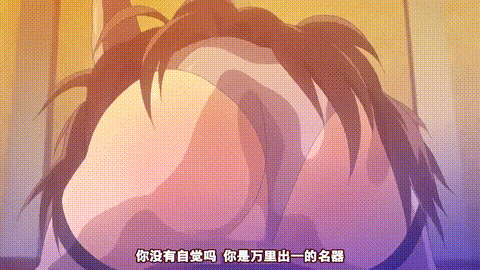 龍堂寺士門の淫謀_後編_女子喰えば、喜悦なるなり龍堂寺__中文字幕 _动漫__p80.gif.gif