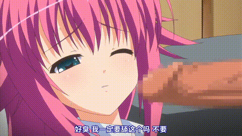 Dark_Blue_Vol_1_ミつめる恥ぢらい_中文字幕_p60.gif