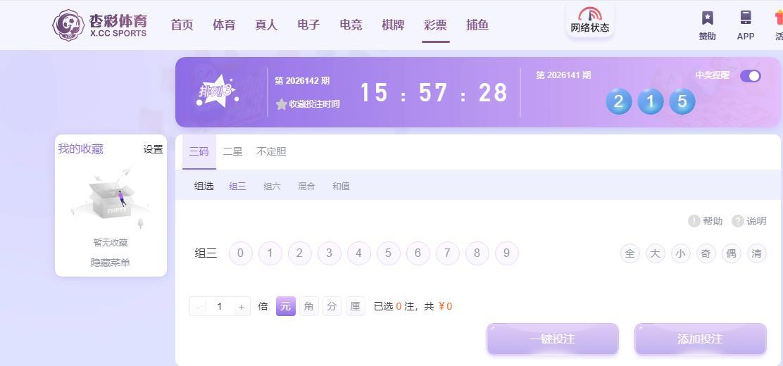 360截图20260601050242240.jpg