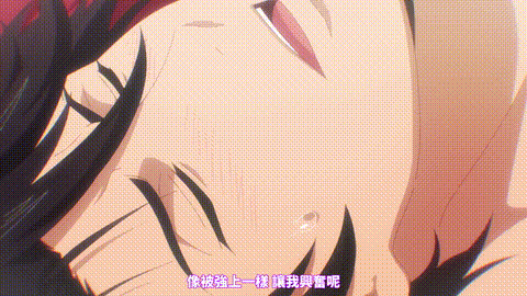 魔王イブロギアに身を捧げよ【第07話】_中文字幕_动漫__p40.gif