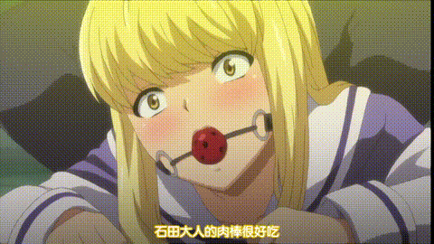 公開便所_THE_ANIMATION_Slave_2「肉便器_高峰千佳」_中文字幕 _动漫__p80.gif.gif