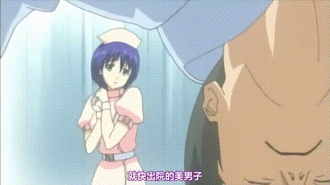 清純看護学院_新人ナース「祐未」恥虐の看護実習_3時姦目_中文字幕 _动漫__p20.gif.gif