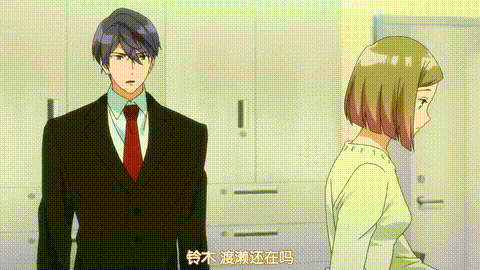XL上司【第03話】_[中文字幕]_p20.gif