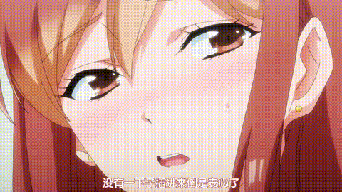 XL上司【第02話】_[中文字幕]_p60.gif