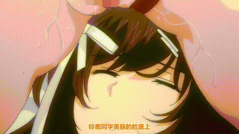 母愛成癮_2_ママホリック_魅惑のママと甘々カンケイ_THE_ANIMATION_下巻_中文字幕_动.gif