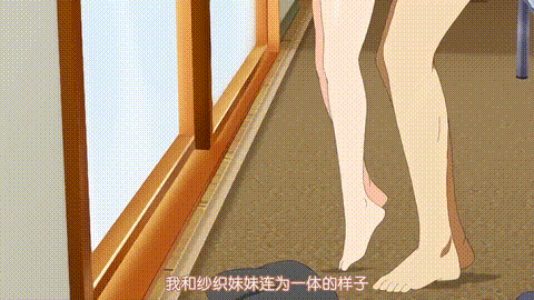 はじめてのおるすばん_観月さおり編_中文字幕 _动漫__p40.gif