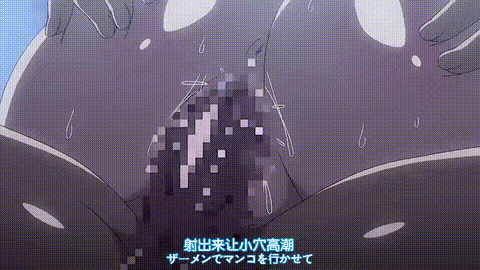 OVA_恥辱の制服_2_三人目の獲物_[中文字幕]_p80.gif