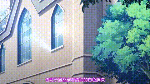 ビッチ学園が清純なはずがないっ___The_Animation_上巻_中文字幕 碧池學園不可能有清.gif