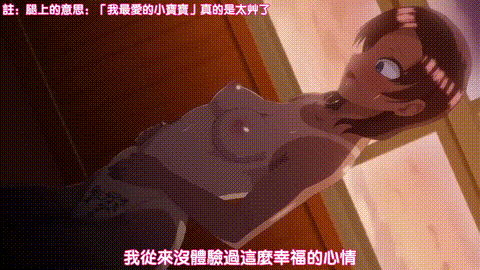 OVAイジラレ_復讐催眠4_[中文字幕]_p60.gif