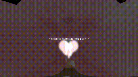 [wink] 26.1 作品 彼氏とイチャイチャ放課後ナマ出しるこにちゃん_伐谷るこに i_p40.g.gif