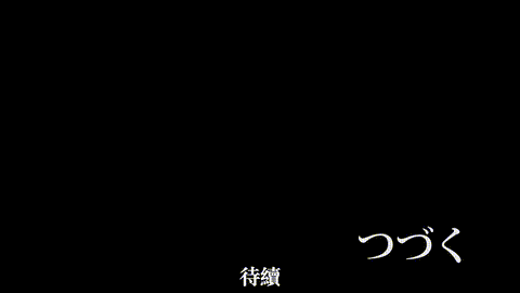 緣之空【第05話】_[中文字幕]_动漫__p80.gif