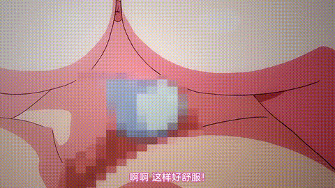 姐姐交合_我的初戀不可能是親姐姐_2_中文字幕_p60.gif