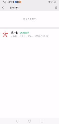 Screenshot_20191119_015326_com.tencent.mm.jpg
