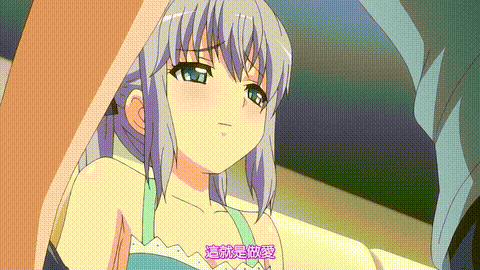 真希ちゃんとなう_純真無垢天使_御園由希編_中文字幕_p80.gif