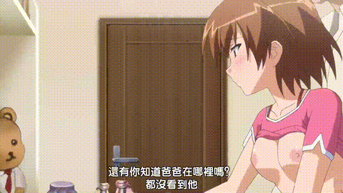鬼父2_上巻_「おバカな袴っ娘の反省」_中文字幕_p60.gif