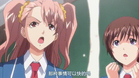 OVA_巨乳令嬢MC学園_1_支配の序章_中文字幕_p80.gif