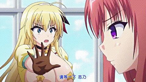 ドSなマイナ会長サマがMノートに支配されました_ドSな会長サマの躾け_do_M_中文字幕 _.gif