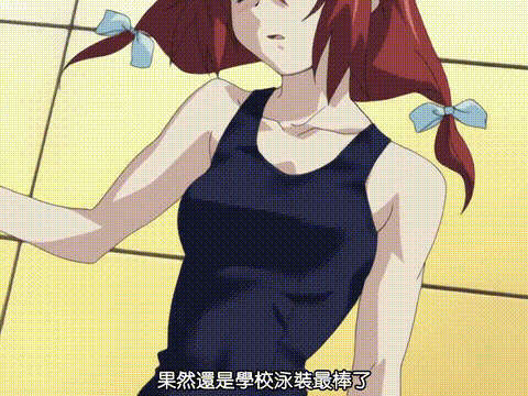 優遇接待_孤島の極楽へようこそ_scene_1_「楽しい水泳合宿になるはずだったのに…」_.gif