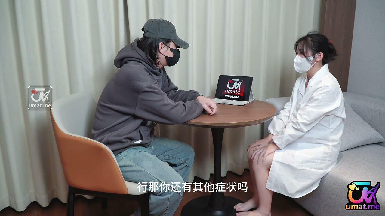 去水-【韵感尤物】夏芙芙 - 特殊的身体检查 销魂吸吮肉棒效果显著 女上位全根骑坐爽麻.jpg