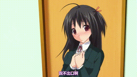絶頂ロケット_発射1発目_一緒にアソボ小盛り_中文字幕 _动漫__p80.gif