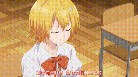 ド級編隊エグゼロス【第11話】_中文字幕_动漫__p60.gif