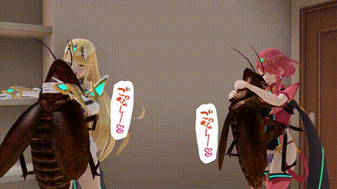 [ぽっぴーファンクラブ] ホムラヒカリ 蟲 i_p40.gif