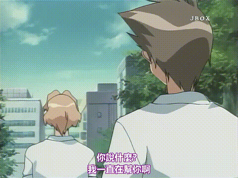 夢現の境界1_[中文字幕]_p20.gif