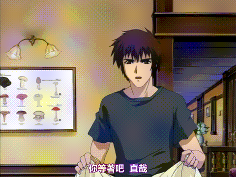黒姫__桎梏の館__前編_[中文字幕] _动漫__p80.gif