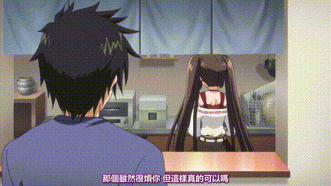 あいきゃん_下巻_「わたし……しちゃいました」_中文字幕_p20.gif