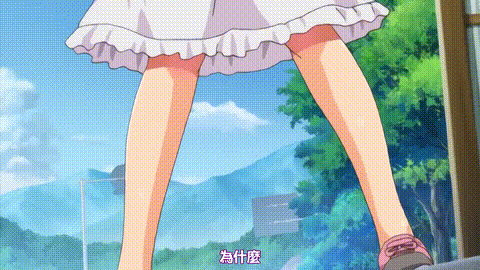 好きで好きで、すきで_THE_ANIMATION_Pretty_2_『浮空』『ふたごころ』_中文字幕 _动.gif