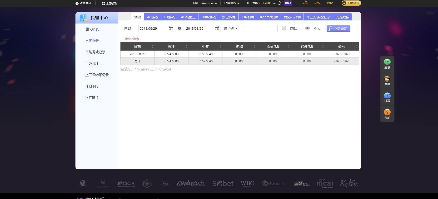 微信截图_20180829233601.jpg